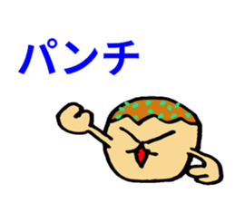 Osaka Takoyaki sticker #8044371