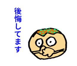 Osaka Takoyaki sticker #8044375