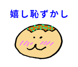 Osaka Takoyaki sticker #8044380