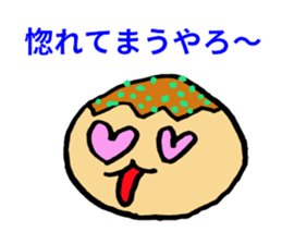 Osaka Takoyaki sticker #8044381
