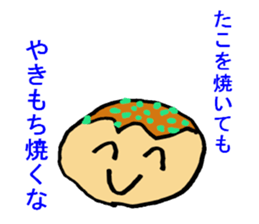 Osaka Takoyaki sticker #8044382
