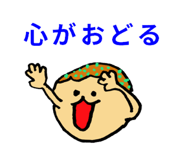 Osaka Takoyaki sticker #8044384