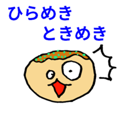 Osaka Takoyaki sticker #8044386