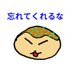 Osaka Takoyaki sticker #8044388