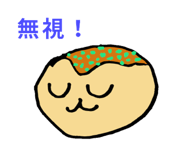 Osaka Takoyaki sticker #8044389