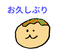 Osaka Takoyaki sticker #8044390