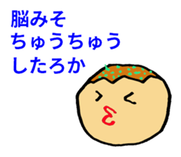 Osaka Takoyaki sticker #8044393