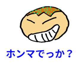 Osaka Takoyaki sticker #8044402