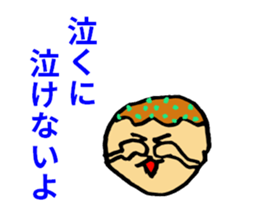 Osaka Takoyaki sticker #8044403