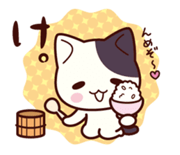 Tabby cat / Nyanko Shonaiben2 sticker #8044644