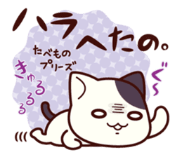 Tabby cat / Nyanko Shonaiben2 sticker #8044646