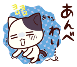 Tabby cat / Nyanko Shonaiben2 sticker #8044648