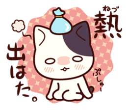 Tabby cat / Nyanko Shonaiben2 sticker #8044649