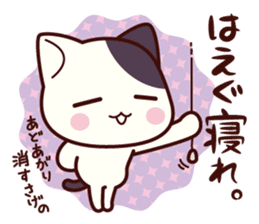 Tabby cat / Nyanko Shonaiben2 sticker #8044651