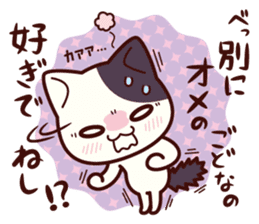 Tabby cat / Nyanko Shonaiben2 sticker #8044652