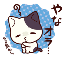 Tabby cat / Nyanko Shonaiben2 sticker #8044655