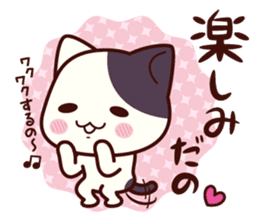 Tabby cat / Nyanko Shonaiben2 sticker #8044657