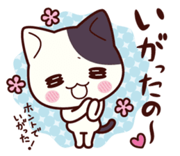 Tabby cat / Nyanko Shonaiben2 sticker #8044658