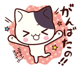 Tabby cat / Nyanko Shonaiben2 sticker #8044659