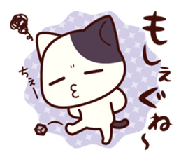 Tabby cat / Nyanko Shonaiben2 sticker #8044660