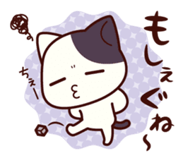 Tabby cat / Nyanko Shonaiben2 sticker #8044660