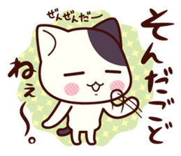 Tabby cat / Nyanko Shonaiben2 sticker #8044665