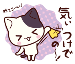 Tabby cat / Nyanko Shonaiben2 sticker #8044667