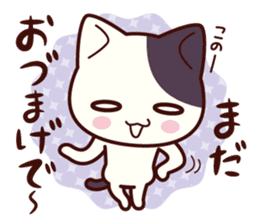 Tabby cat / Nyanko Shonaiben2 sticker #8044669