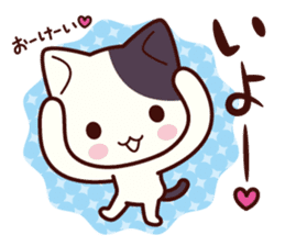 Tabby cat / Nyanko Shonaiben2 sticker #8044673