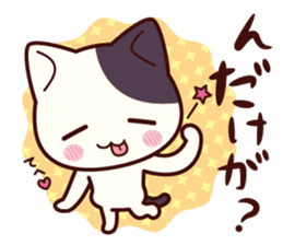 Tabby cat / Nyanko Shonaiben2 sticker #8044676