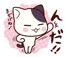 Tabby cat / Nyanko Shonaiben2 sticker #8044677