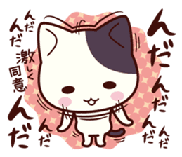 Tabby cat / Nyanko Shonaiben2 sticker #8044678