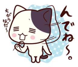 Tabby cat / Nyanko Shonaiben2 sticker #8044679