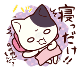 Tabby cat / Nyanko Shonaiben2 sticker #8044680
