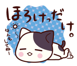 Tabby cat / Nyanko Shonaiben2 sticker #8044681