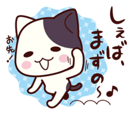 Tabby cat / Nyanko Shonaiben2 sticker #8044683