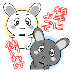 Facilitate the relationship as a Butler