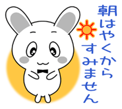 Facilitate the relationship as a Butler sticker #8044686