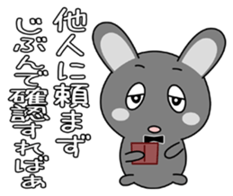 Facilitate the relationship as a Butler sticker #8044697