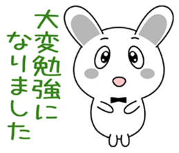 Facilitate the relationship as a Butler sticker #8044702