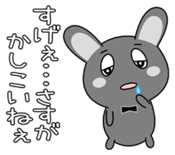 Facilitate the relationship as a Butler sticker #8044703