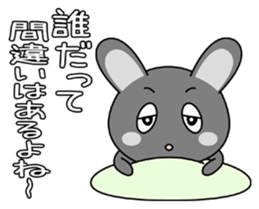 Facilitate the relationship as a Butler sticker #8044711