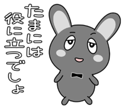 Facilitate the relationship as a Butler sticker #8044715