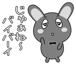 Facilitate the relationship as a Butler sticker #8044723