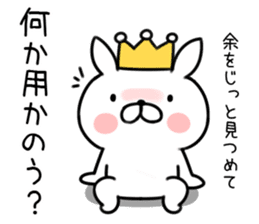 King rabbit2 sticker #8044811