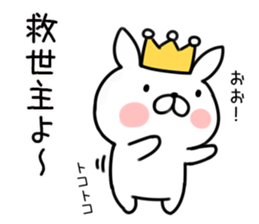 King rabbit2 sticker #8044812
