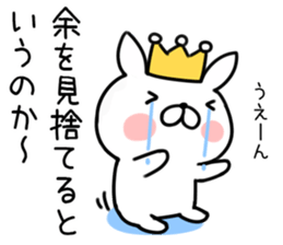 King rabbit2 sticker #8044814