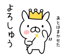 King rabbit2 sticker #8044816