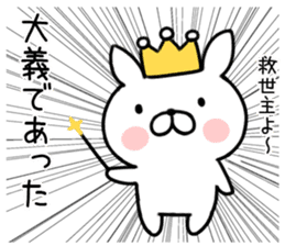 King rabbit2 sticker #8044818