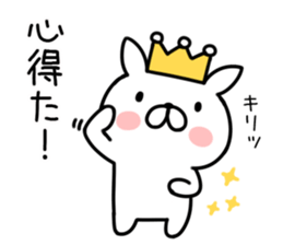 King rabbit2 sticker #8044821